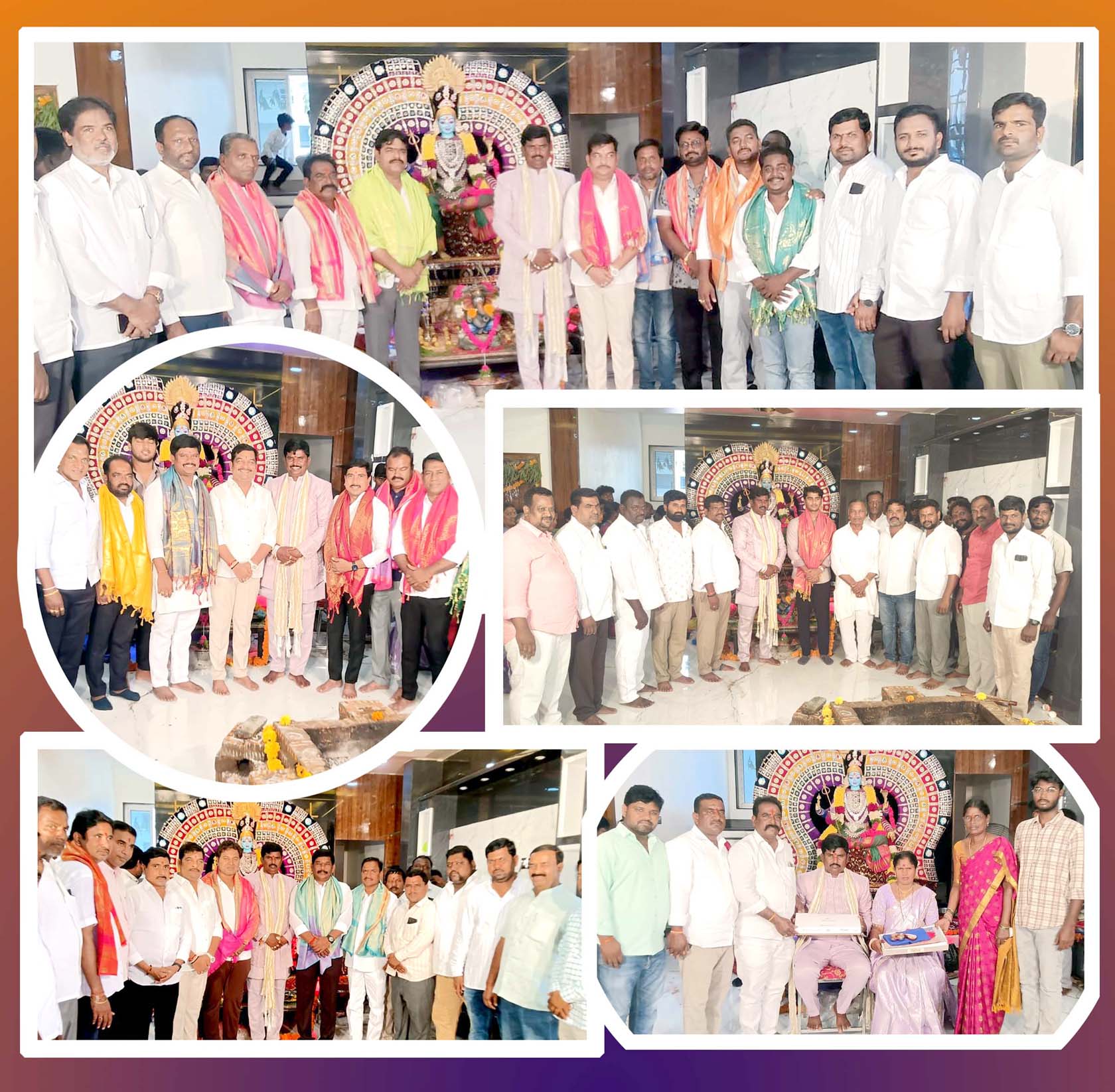 బంటు వారింట్లో గృహమస్తు..!