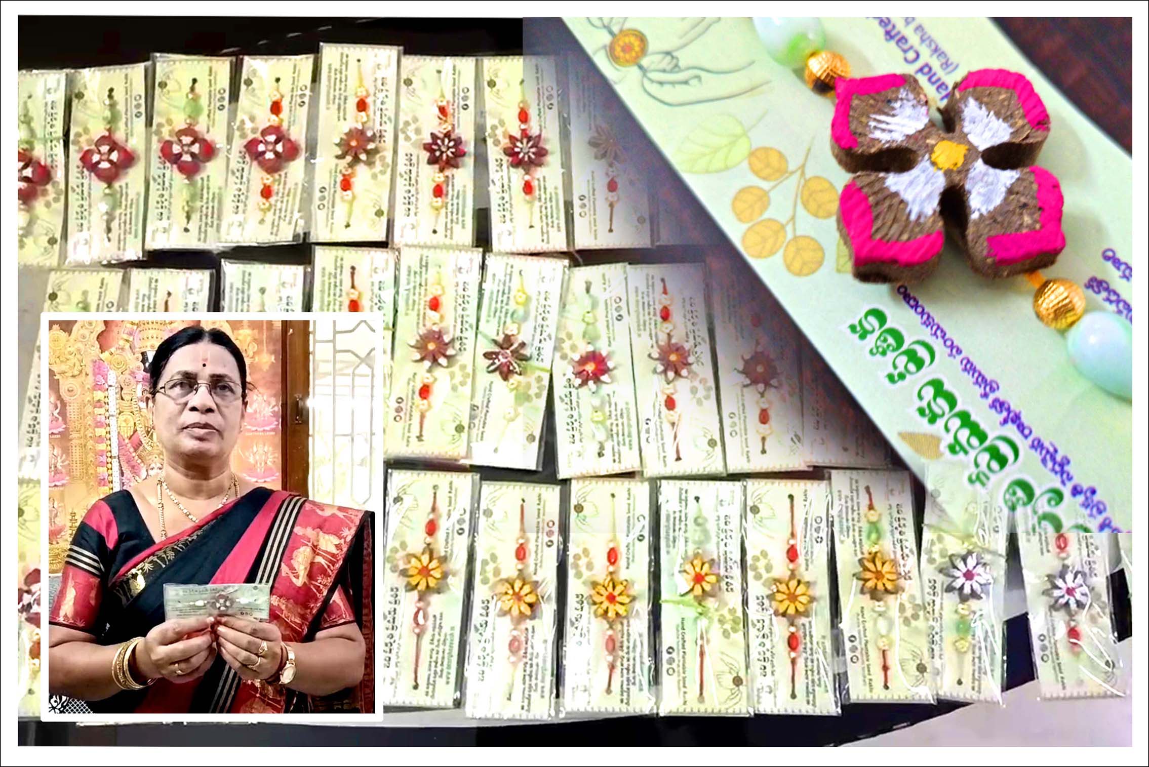 అద్భుతం.. ఆవు పేడ రాఖీలు..!