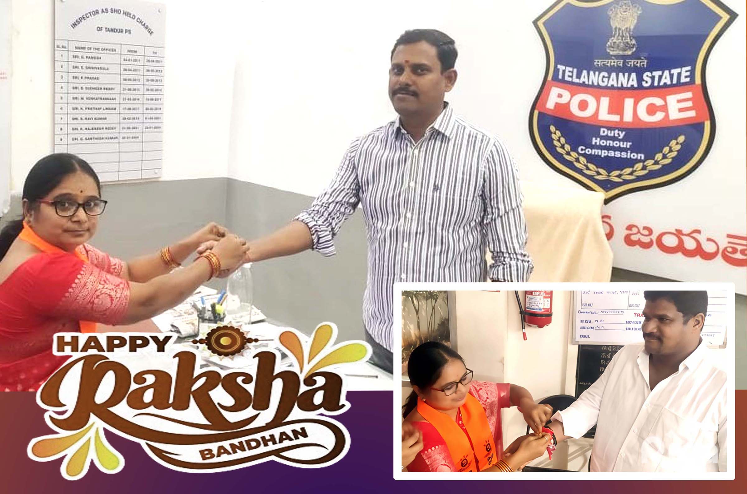 రక్షా బంధన్‌లో హిందూ వాహిని మార్క్..!