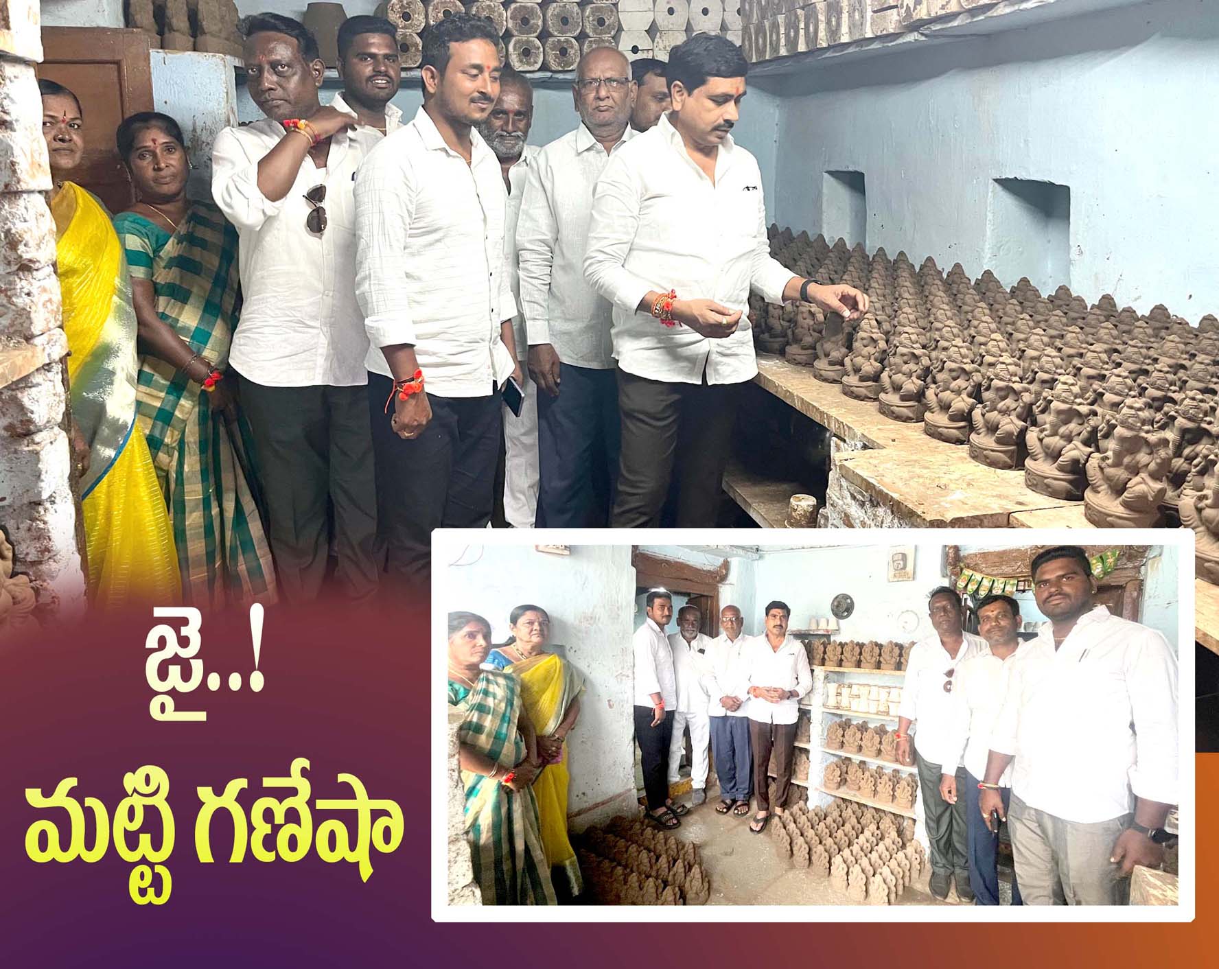 మట్టి వినాయకుడికే జై కొడదాం..!
