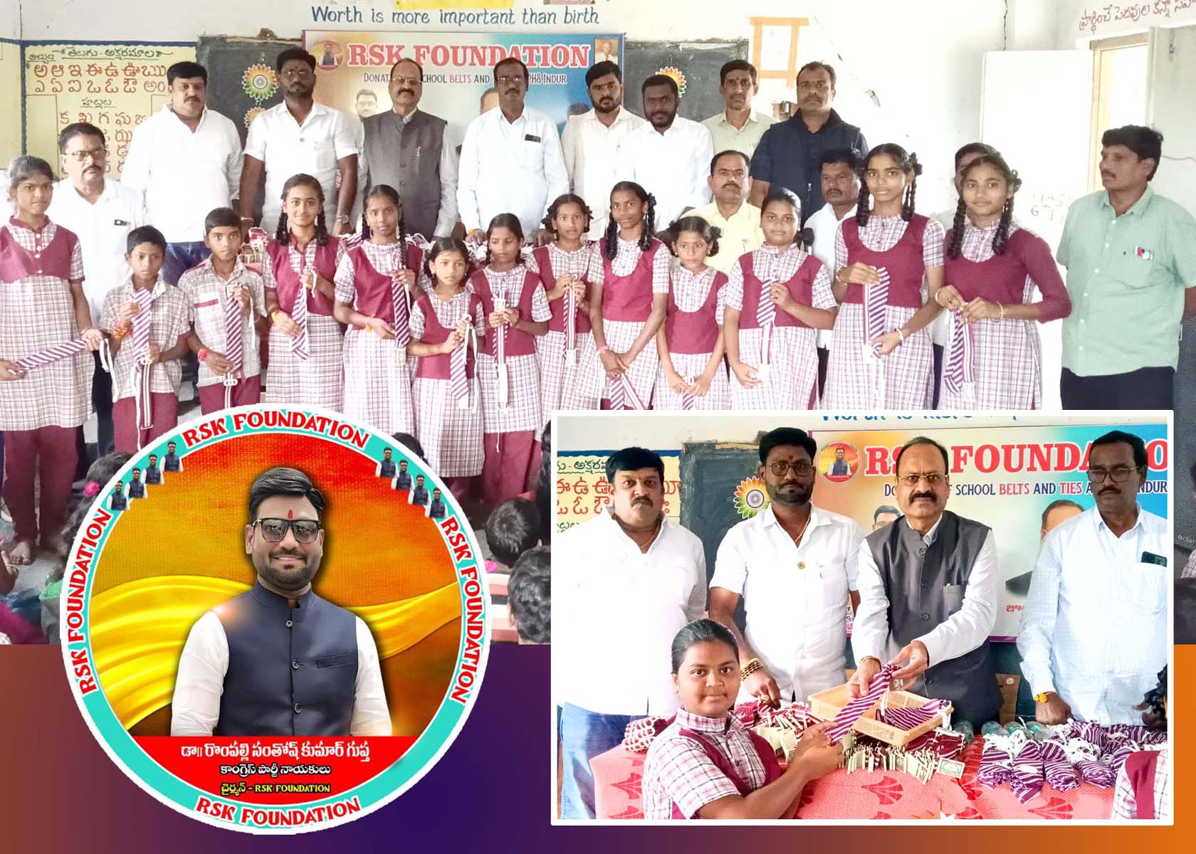 విద్యార్థుల మనసు గెలిచిన ఆర్ఎస్‌కే ఫౌండేషన్‌