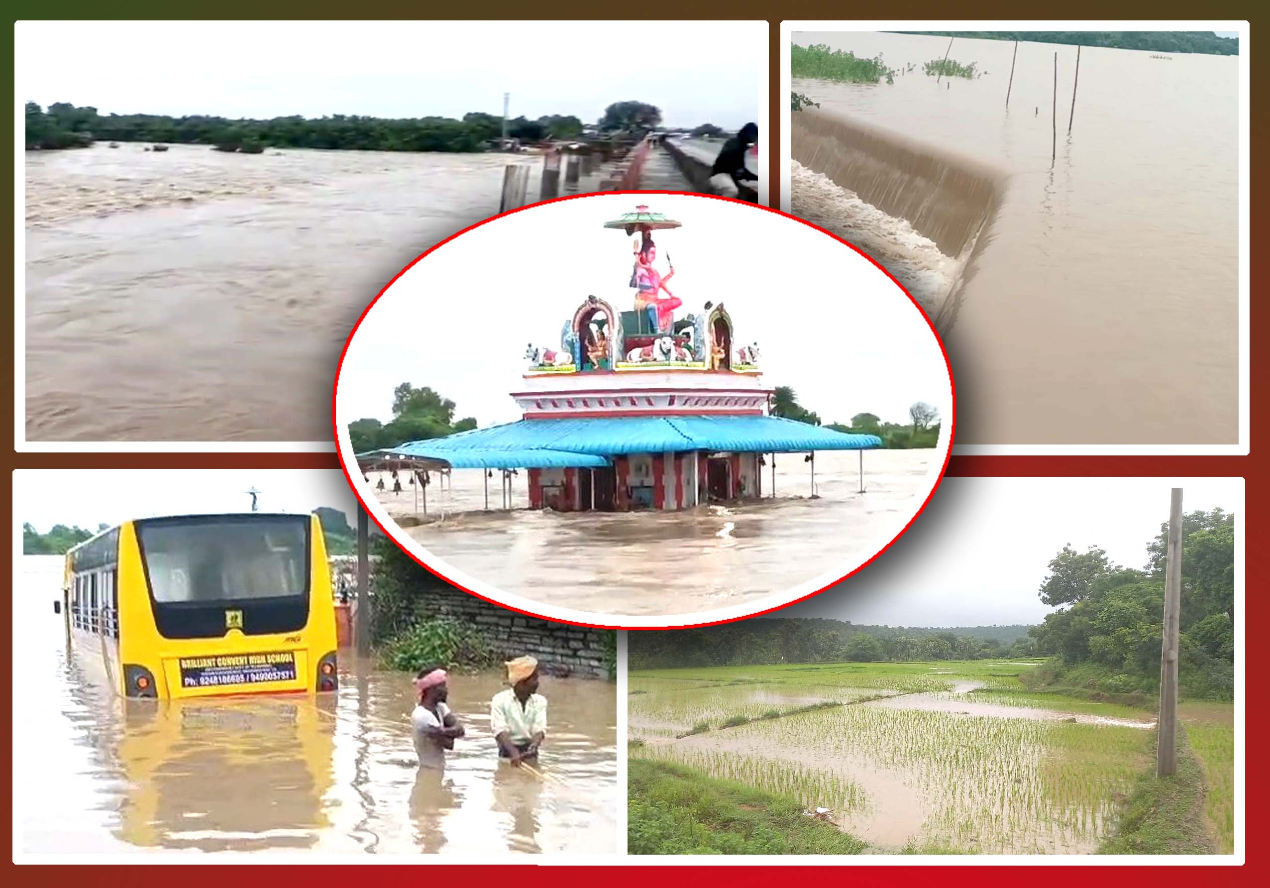 వరణుడి విశ్వరూపం..!
