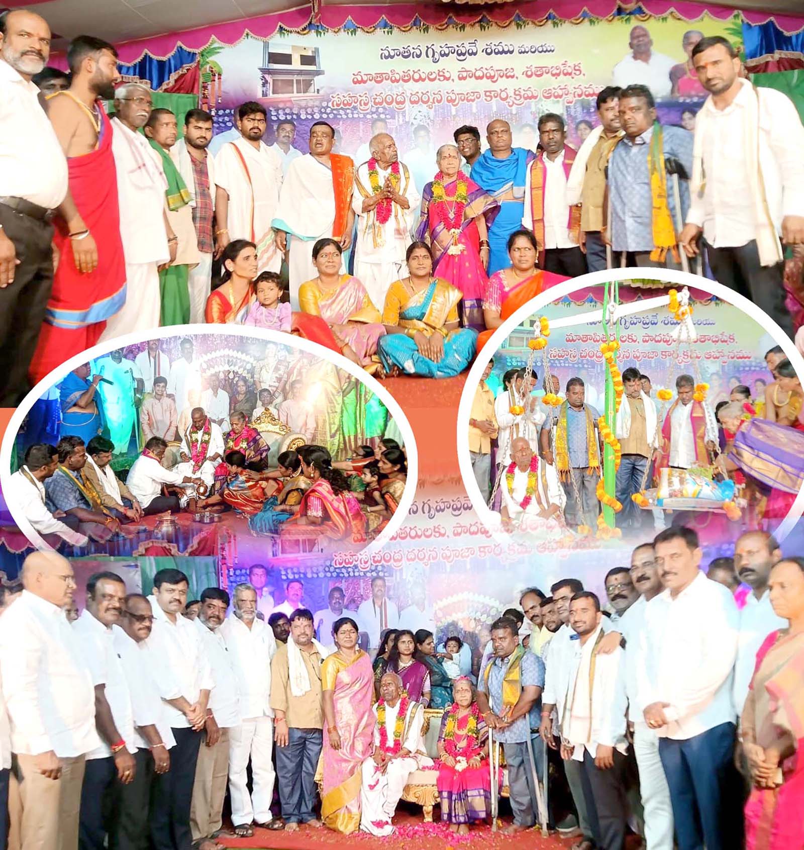 సంస్కృతికి గౌరవం తెచ్చిన గౌడి కుటుంబం..!