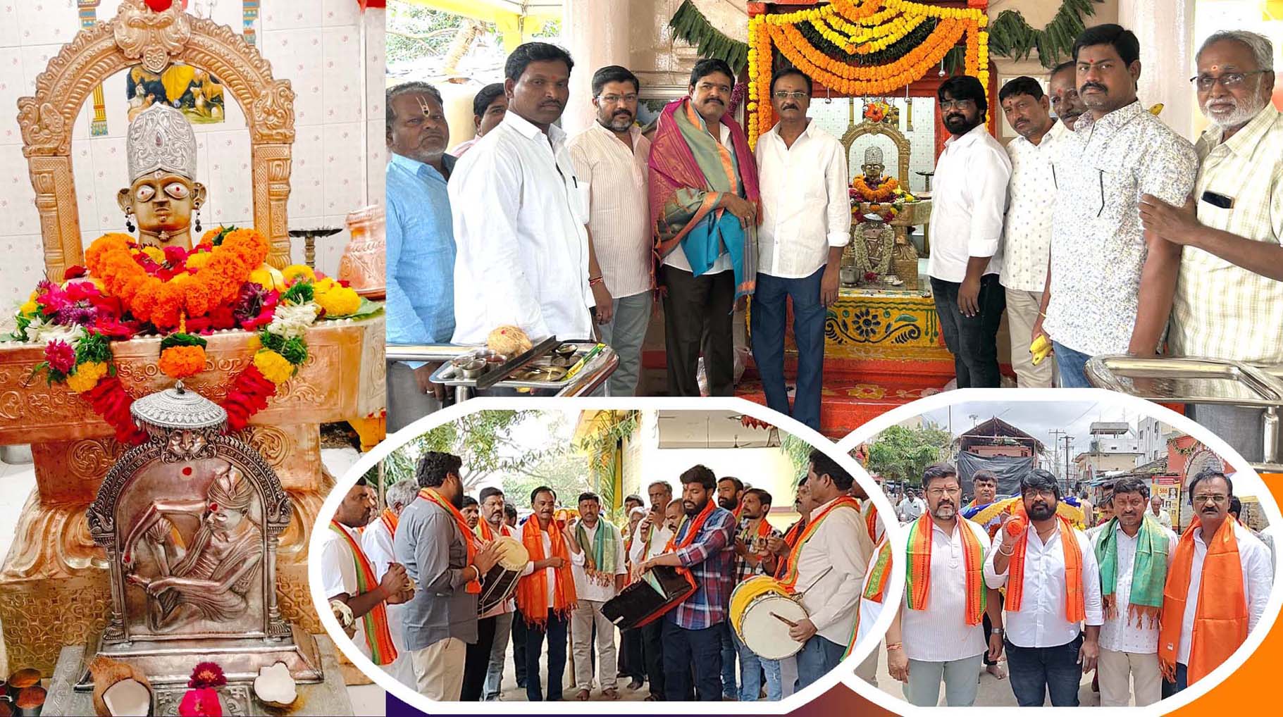 వైభవంగా భజన సమాప్తి ఉత్సవాలు