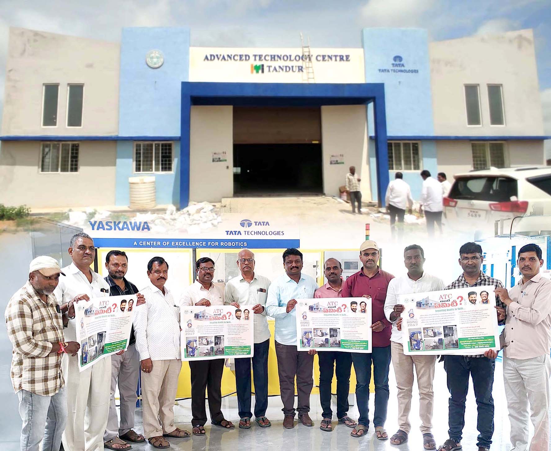 ఏటీసీతో ఉపాధికి భరోసా..!