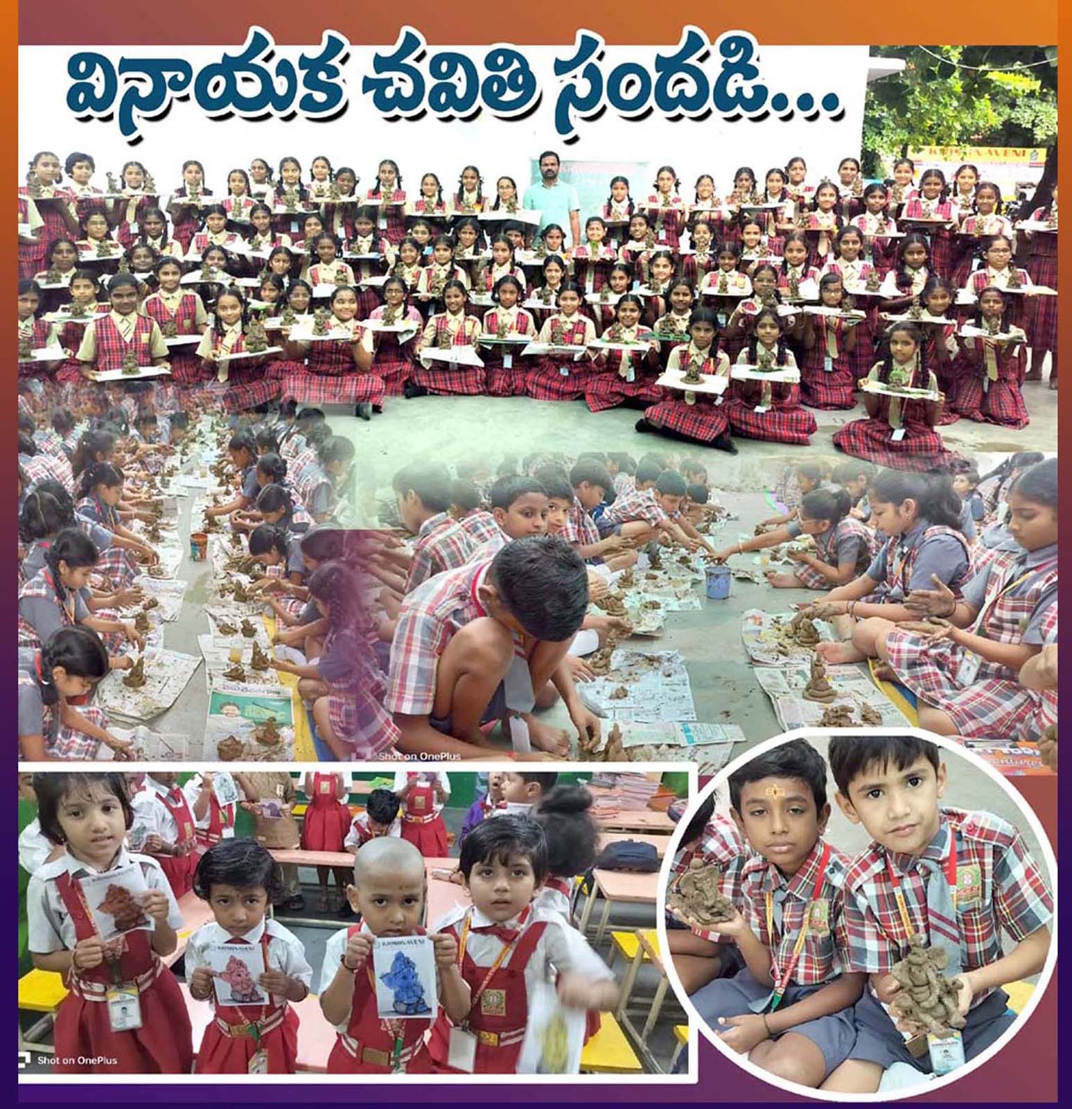 కేవీసీఎస్‌లో వినాయక సందడి..!