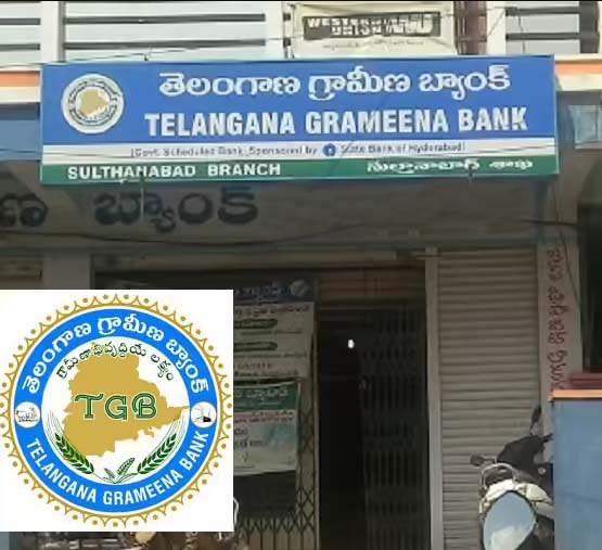 బ్యాంకులో కుంభకోణం..!