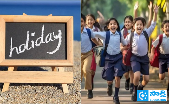 సెలవులు పొడగింపు..!