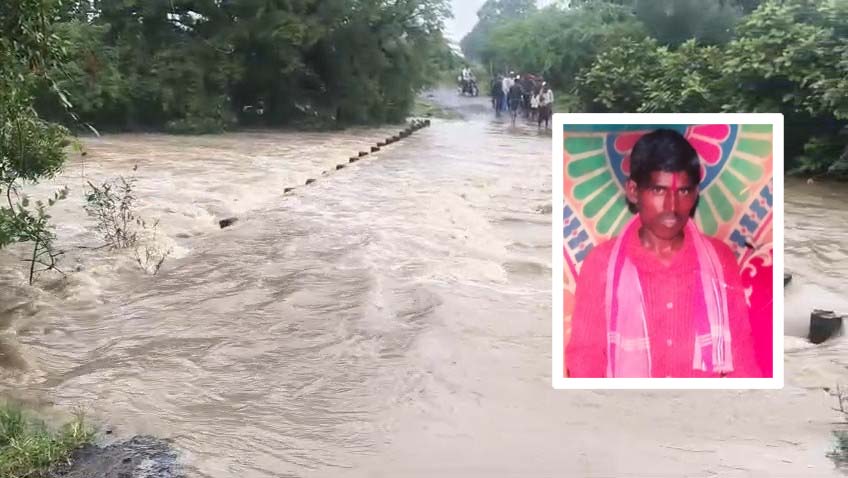 దిడ్డి వాగులో వ్యక్తి గల్లంతు..!