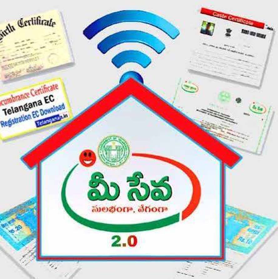 మీ సేవల్లోనే క్యాస్ట్ సర్టిఫికెట్లు..!