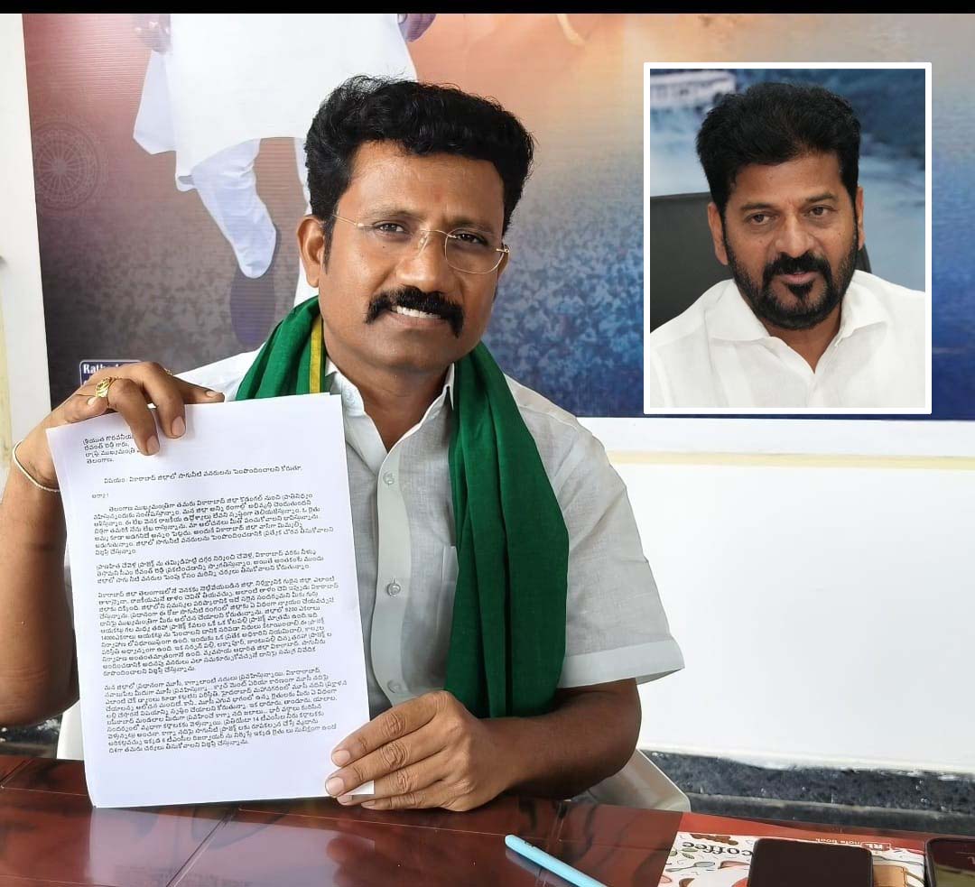 సాగునీటి ప్రాజెక్టులతో వికాబాద్ జిల్లాకు మహర్దశ