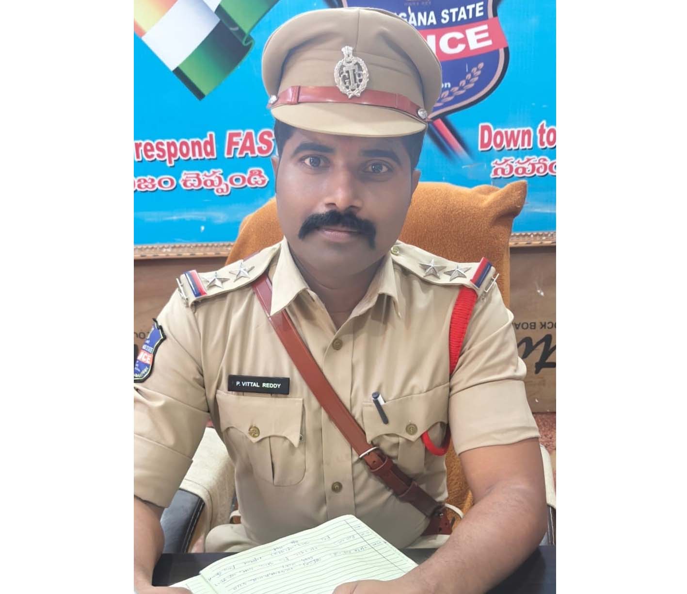 యాలాల ఎస్‌హెచ్ఓగా విఠల్ రెడ్డి