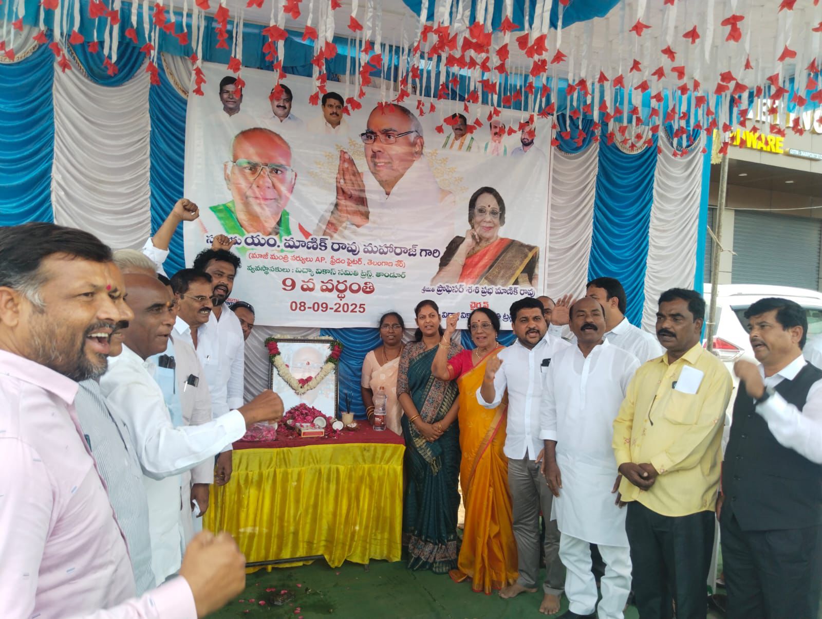 తాండూరు బహుజన నాయకుడు మాణిక్ రావు