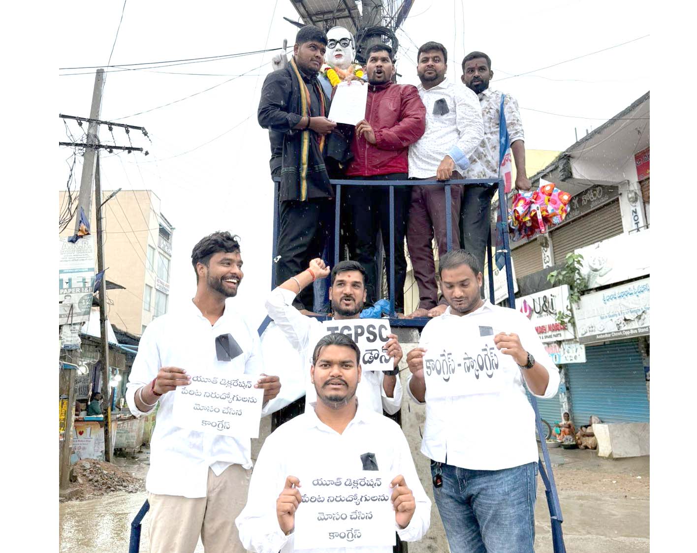 గ్రూప్-1 పరీక్ష దొంగలెవరో తేల్చాలి