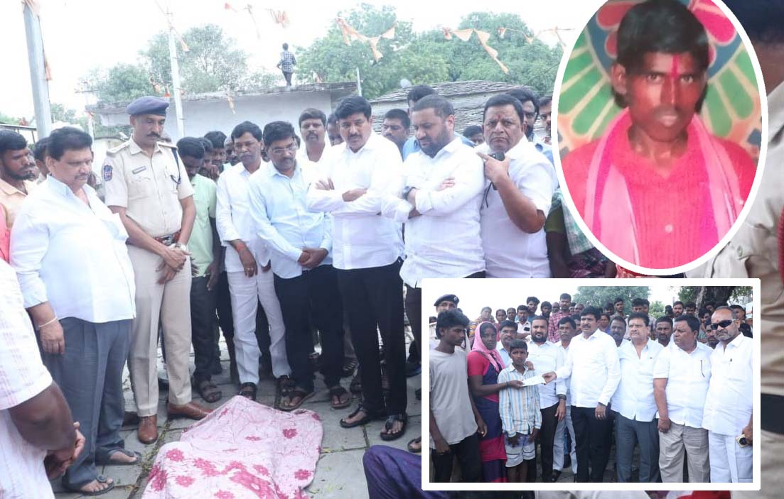 మొగులప్ప కుటుంబానికి భరోసా..!