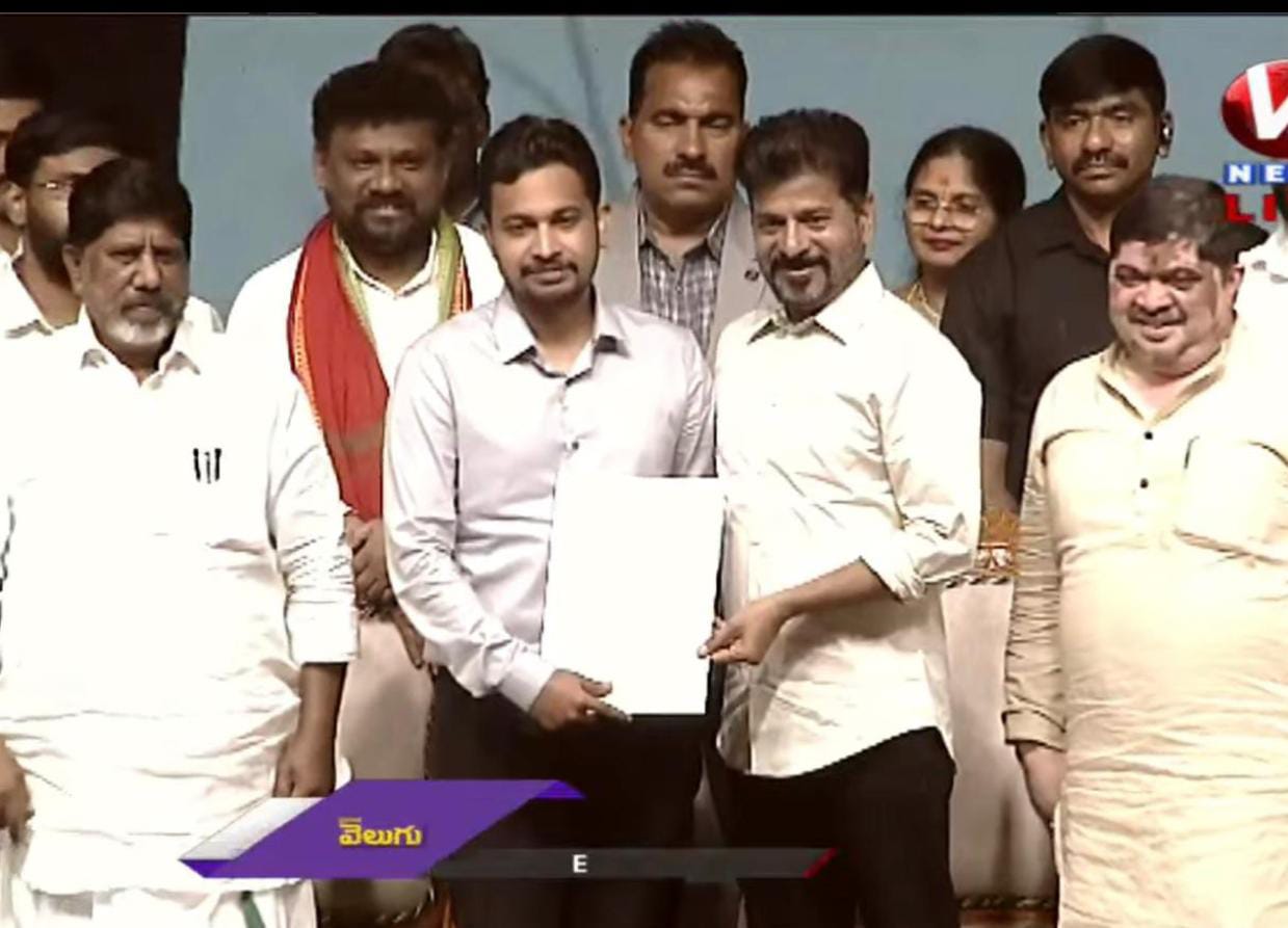 తాండూరు విద్యార్థికి గ్రూప్-1 జాబ్