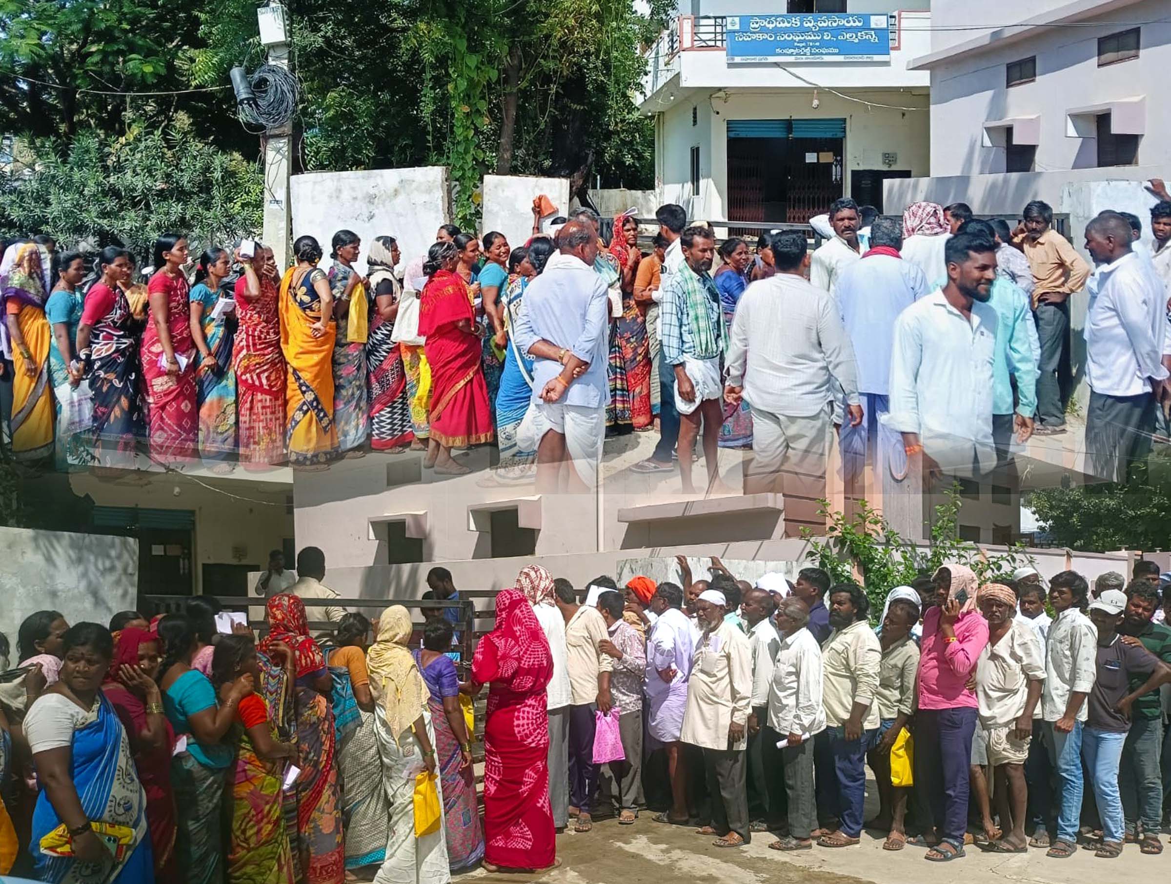 యూరియా కోసం ఎగబడ్డారు..!