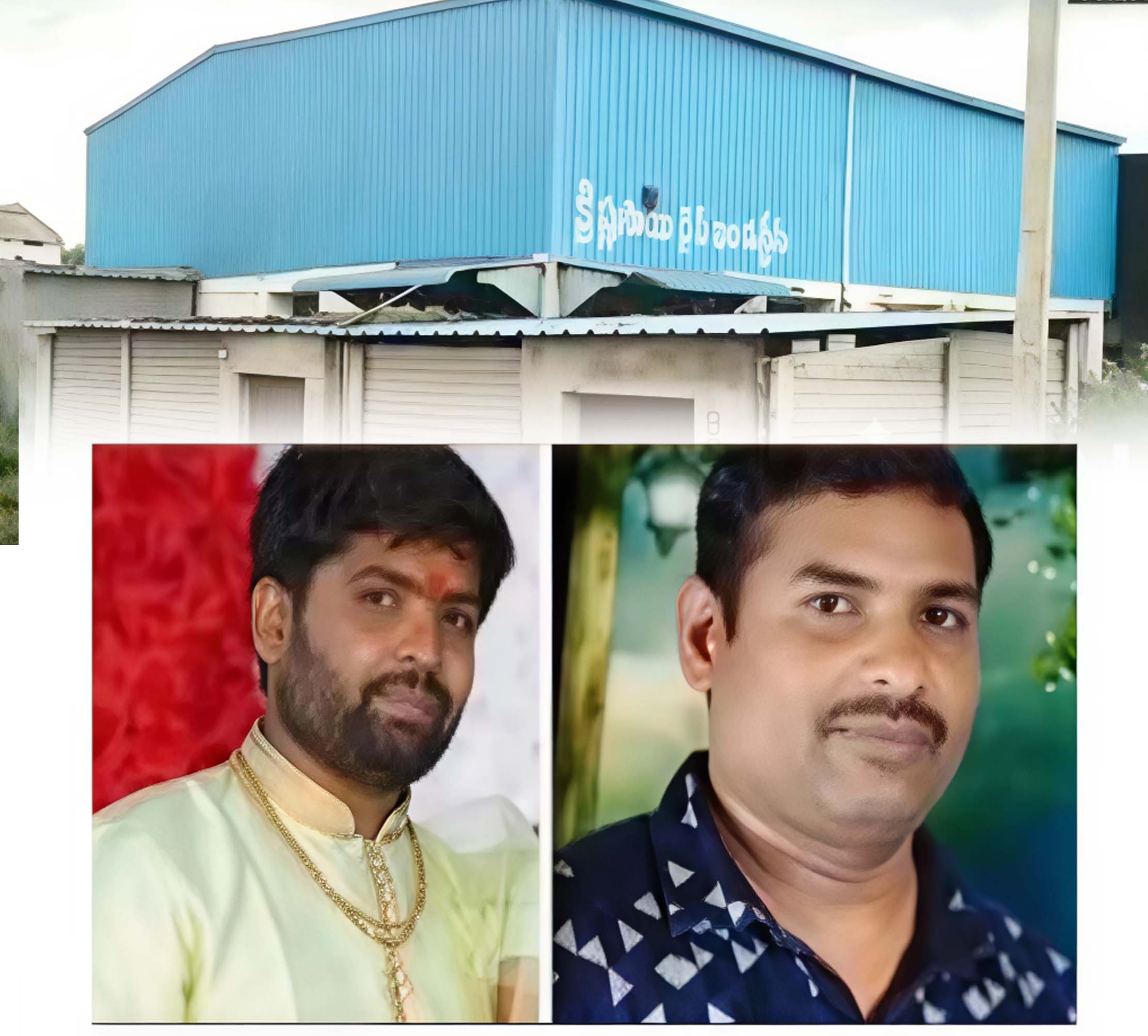 వడ్ల దొంగలు..!