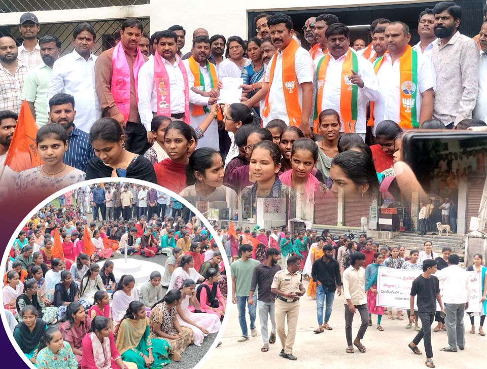 విద్యార్థులతో సర్కారు చెలగాటం..!