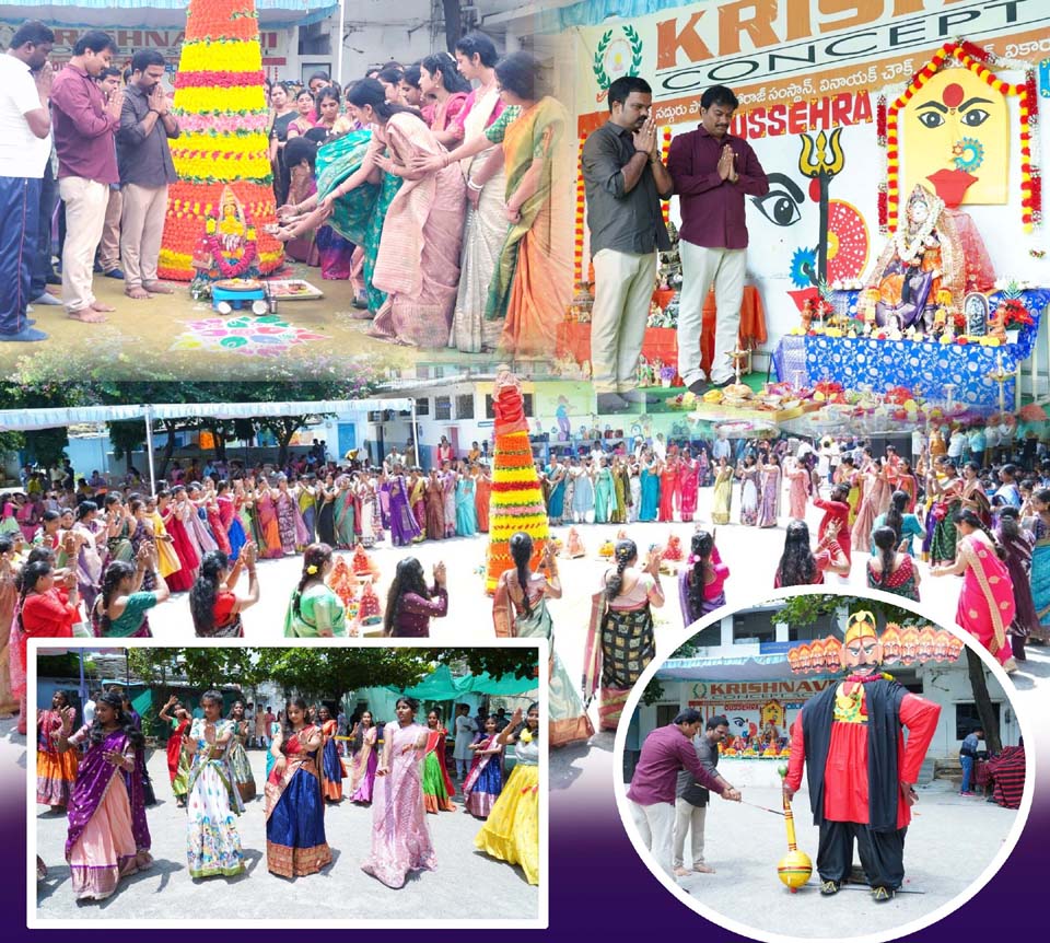 కేవీసీఎస్‌లో బతుకమ్మ సంబరాలు..!