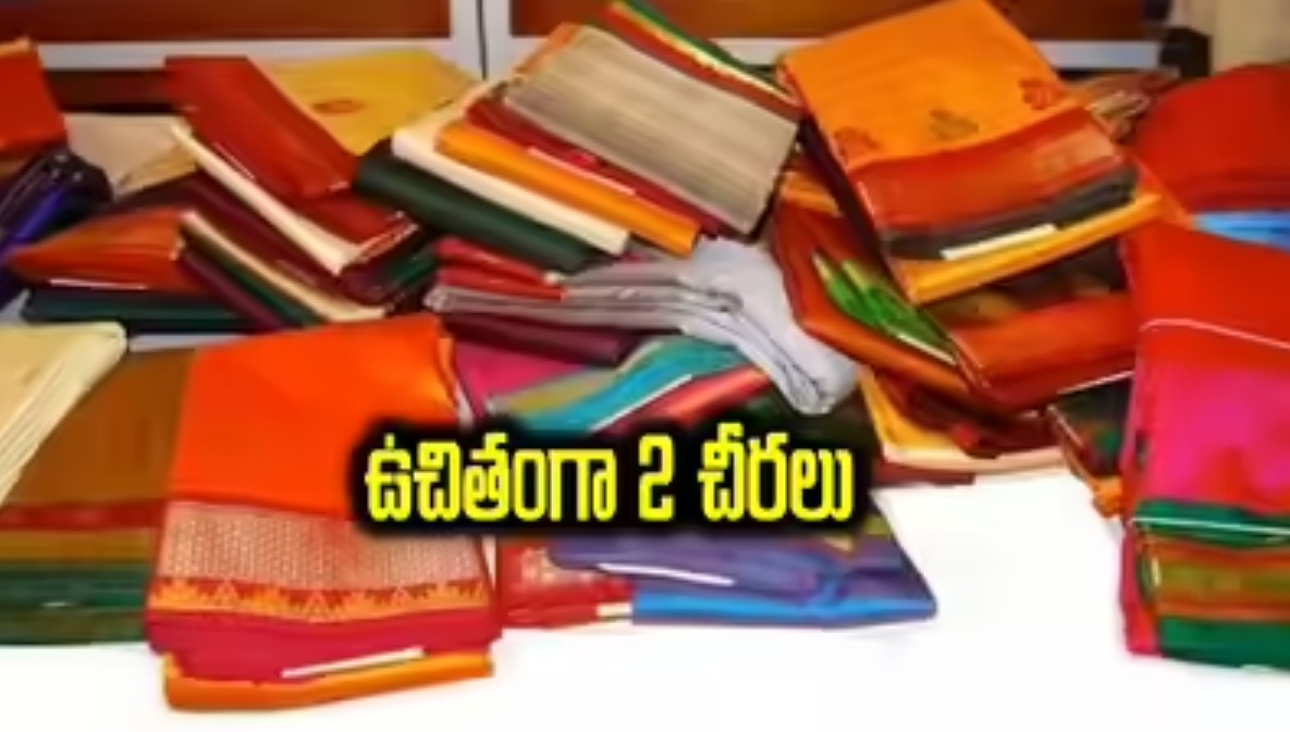 మహిళలకు సూపర్‌ గిఫ్ట్..!