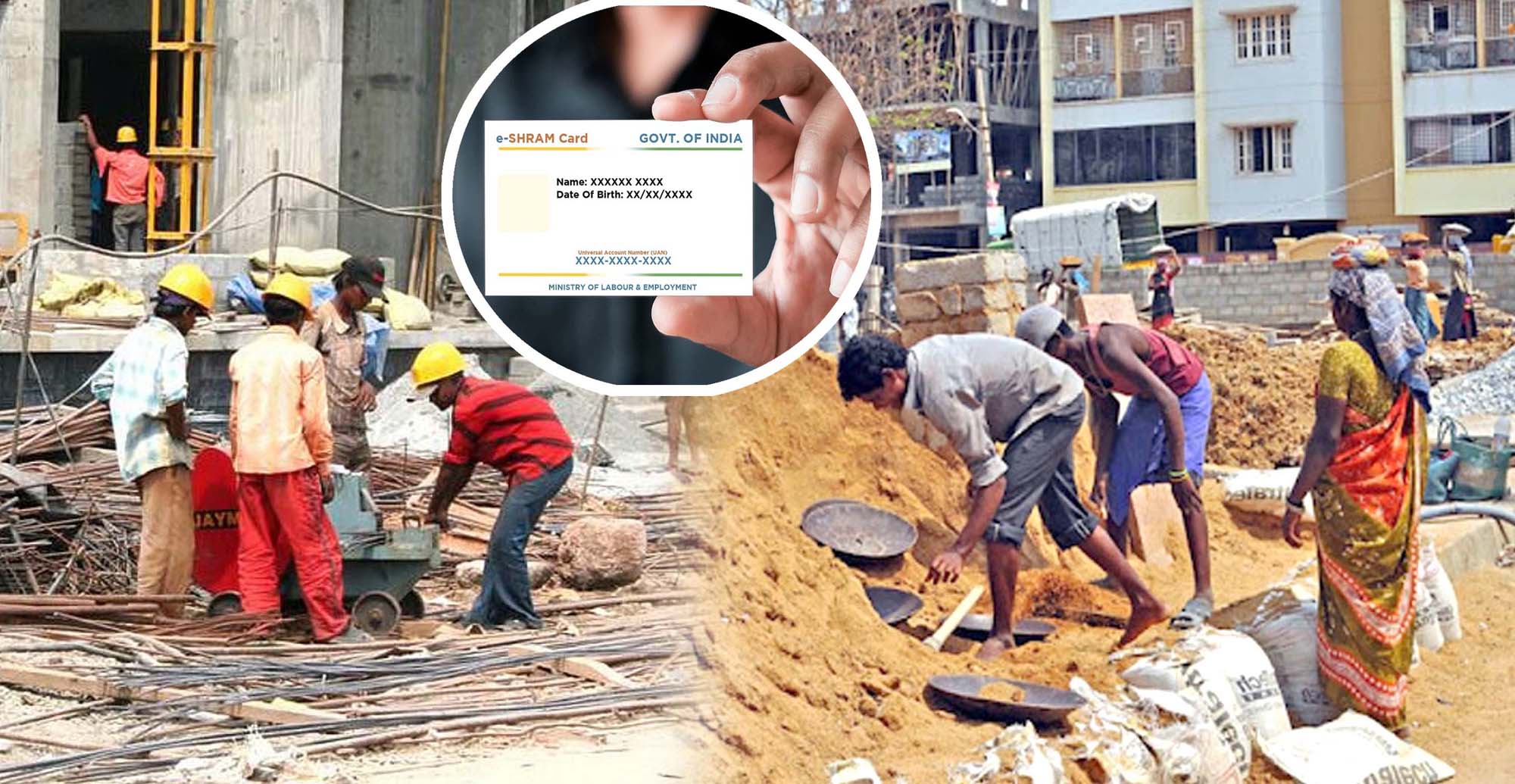 ఫ్రీగా రూ. 2లక్షల బీమా..!