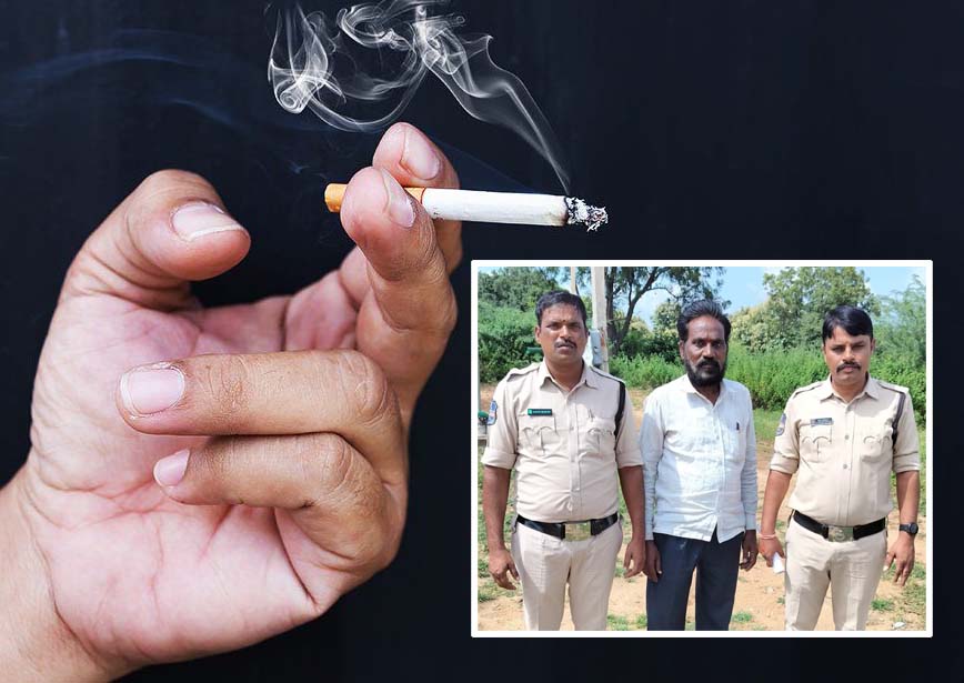 నేను సిగరెట్ అడిగితే ఇవ్వవా..!