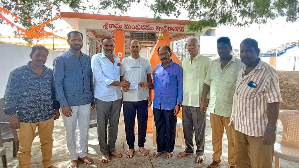 రాముని గుడికి రూ.51వేల విరాళం