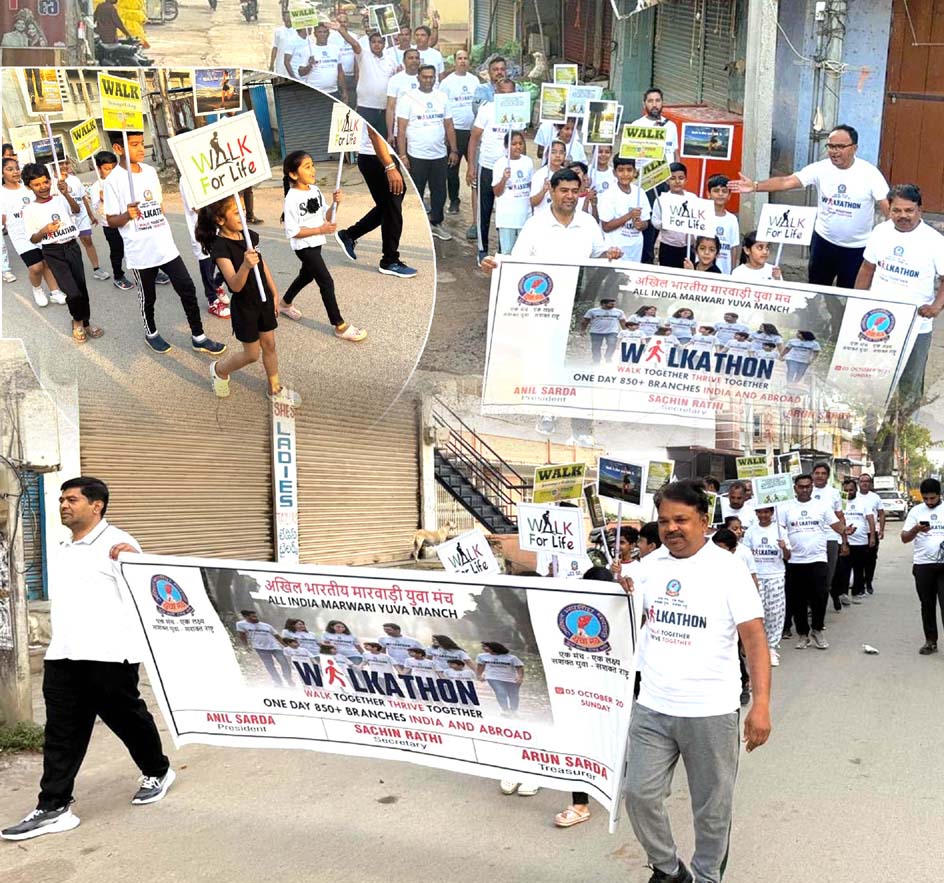 'మంచ్' నడక సందేశం..!