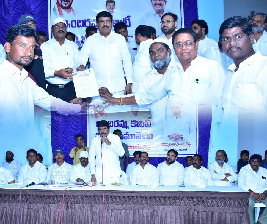 పేదల సొంతింటి కలకు తోడ్పాటు
