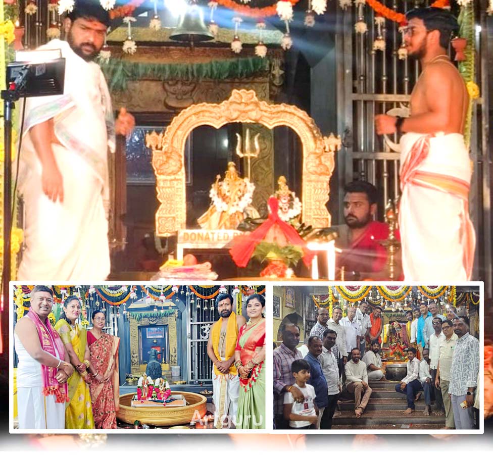 కమణీయం.. పార్వతీపరమేశ్వరుల కల్యాణం