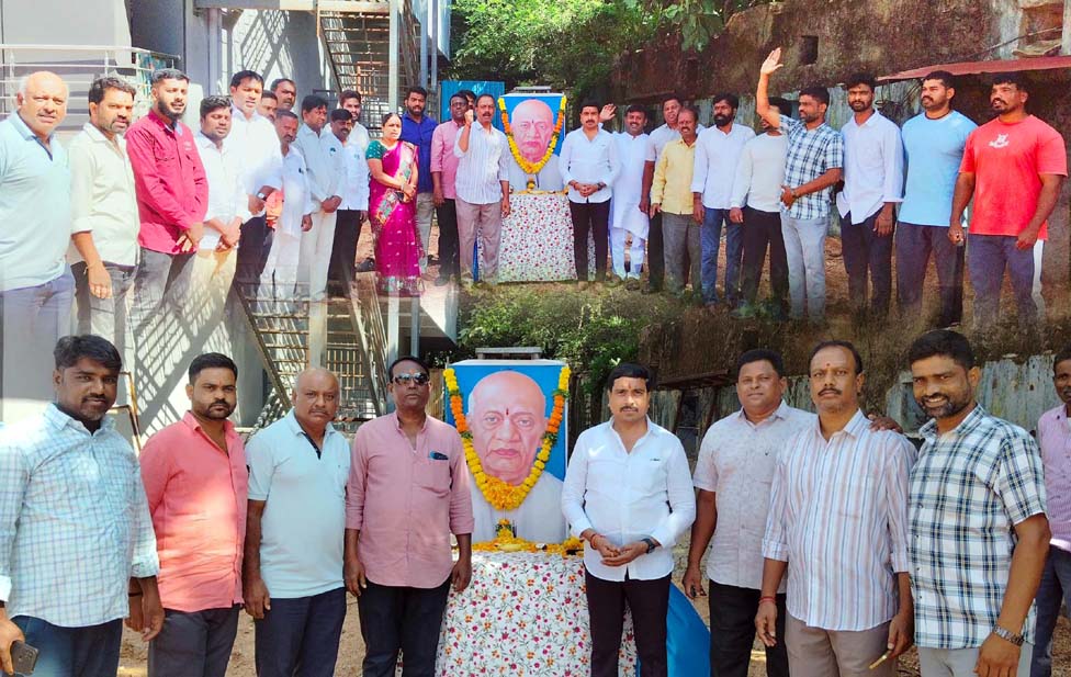 సర్దార్ కృషితో దేశ సమైక్యత