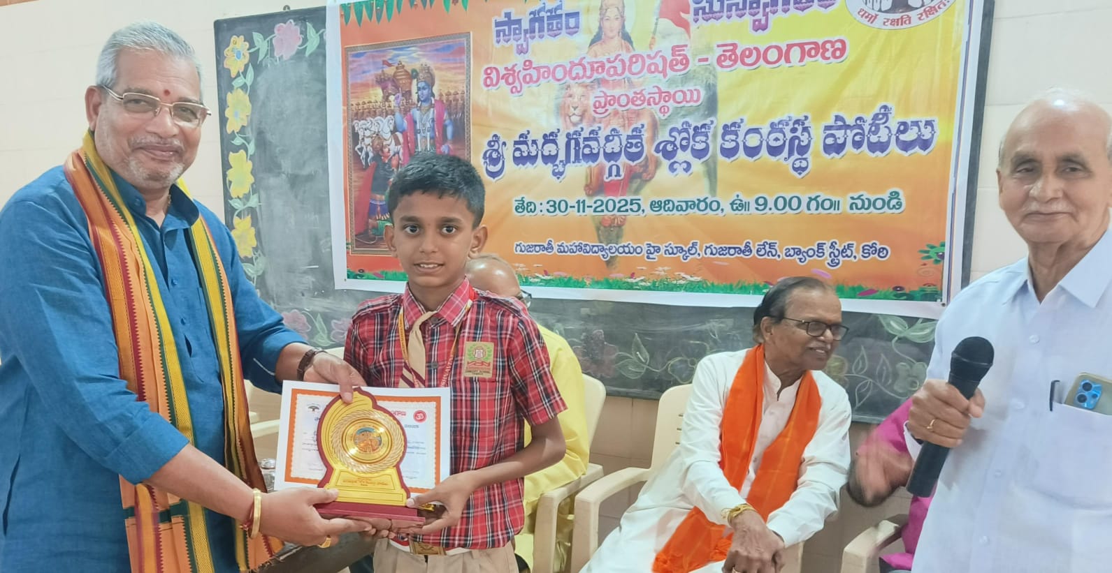 కేవీసీఎస్ విద్యార్థికి రాష్ట్ర స్థాయి అవార్డు