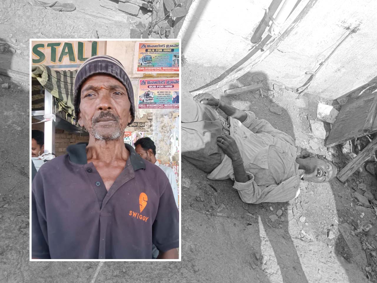 అనుమానాస్పద స్థితి మృతిలో ట్విస్ట్..!