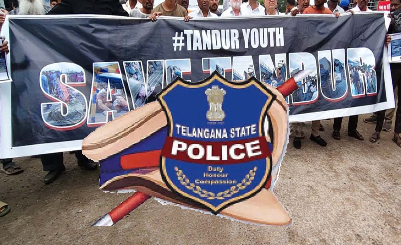 తాండూరు దర్నాకు దిమ్మదిరిగే షాక్..!