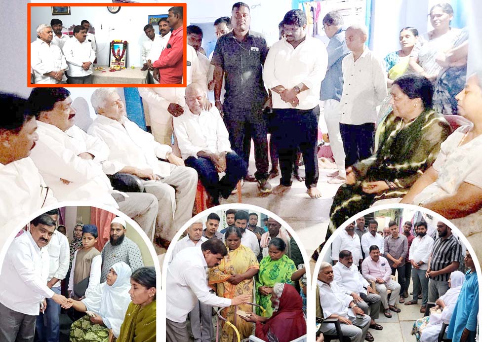మృతుల కుటుంబాలకు మహేందర్ రెడ్డి ఆపన్న హస్తం