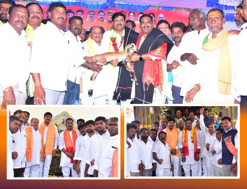 గొల్ల కురువలు అన్ని రంగాల్లో రాణించాలి
