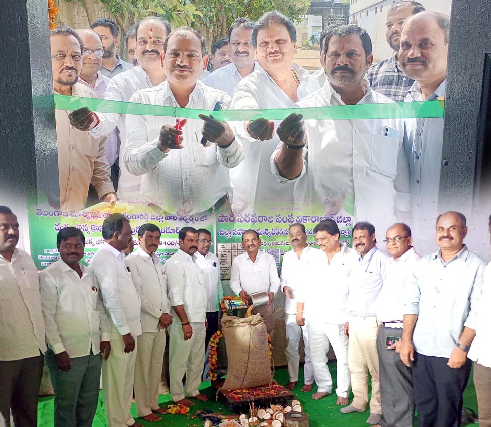 తాండూరు రైతులకు శుభవార్త..!