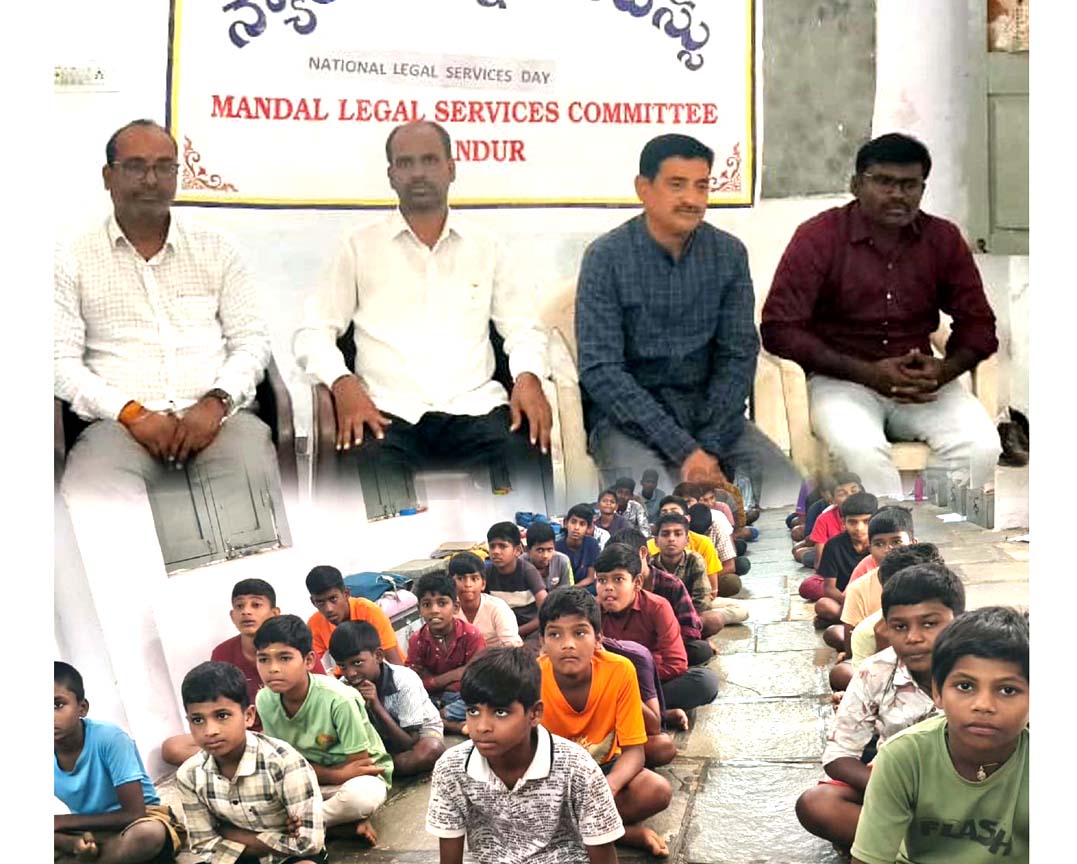 పేదల కోసం న్యాయ సేవలు..!