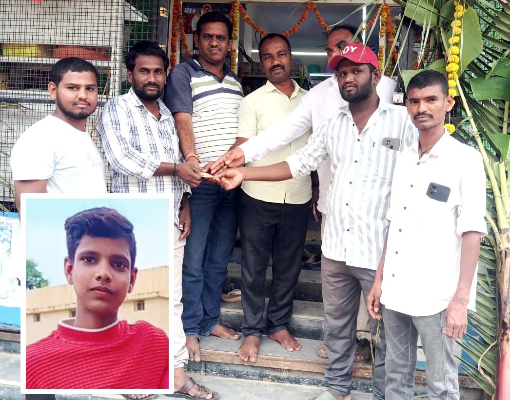 యువకుడి కుటుంబానికి ఆర్థిక సాయం