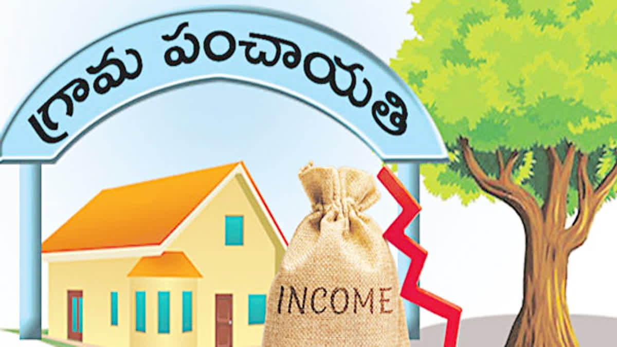తెలుసుకోండి.. నిధులు రాబట్టండి..!
