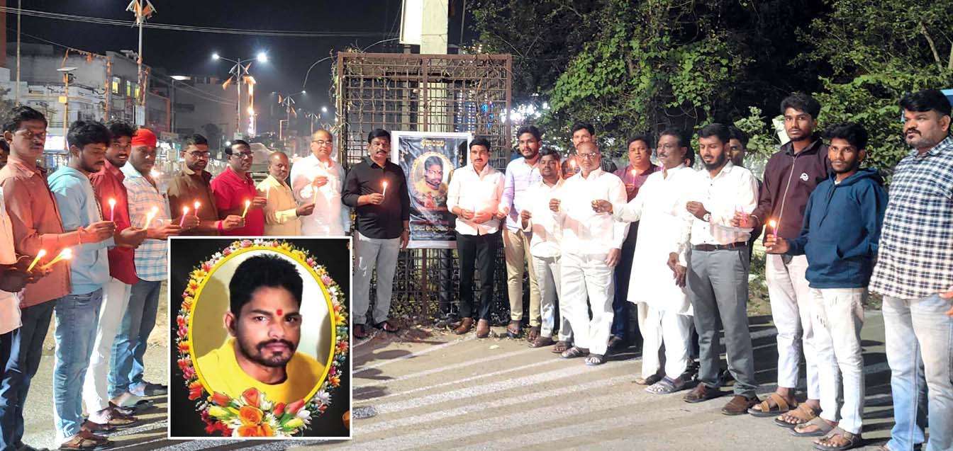 బీసీ ఉద్యమ అమరుడు సాయి ఈశ్వర్ చారీ
