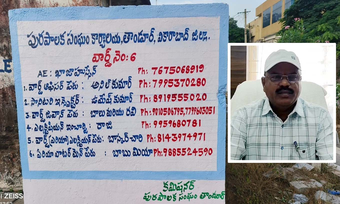 ఫోన్‌ చేయండి.. ఫిర్యాదు చెప్పండి..!