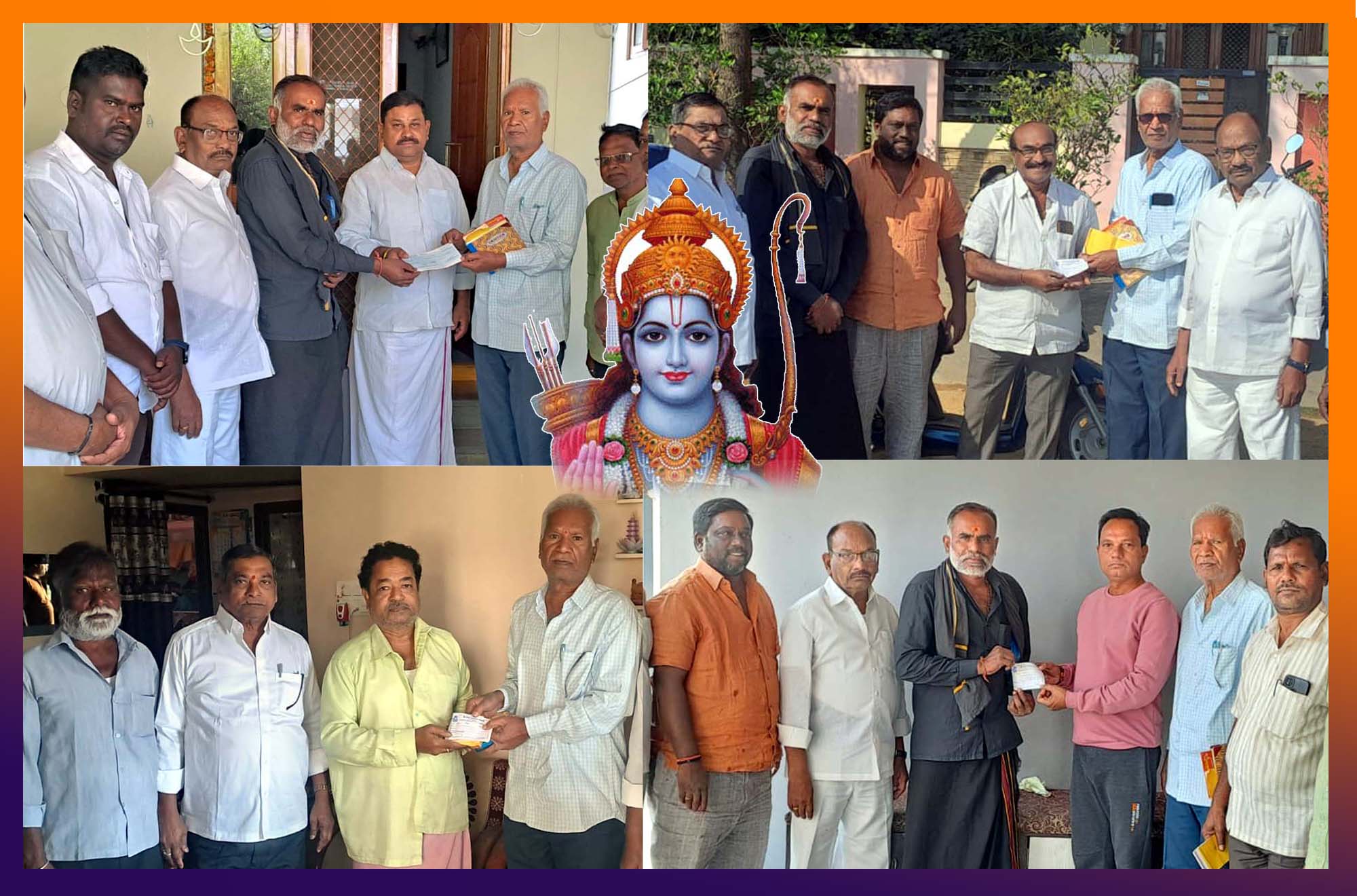 రామందిరానికి విరాళాల వెల్లువ..!