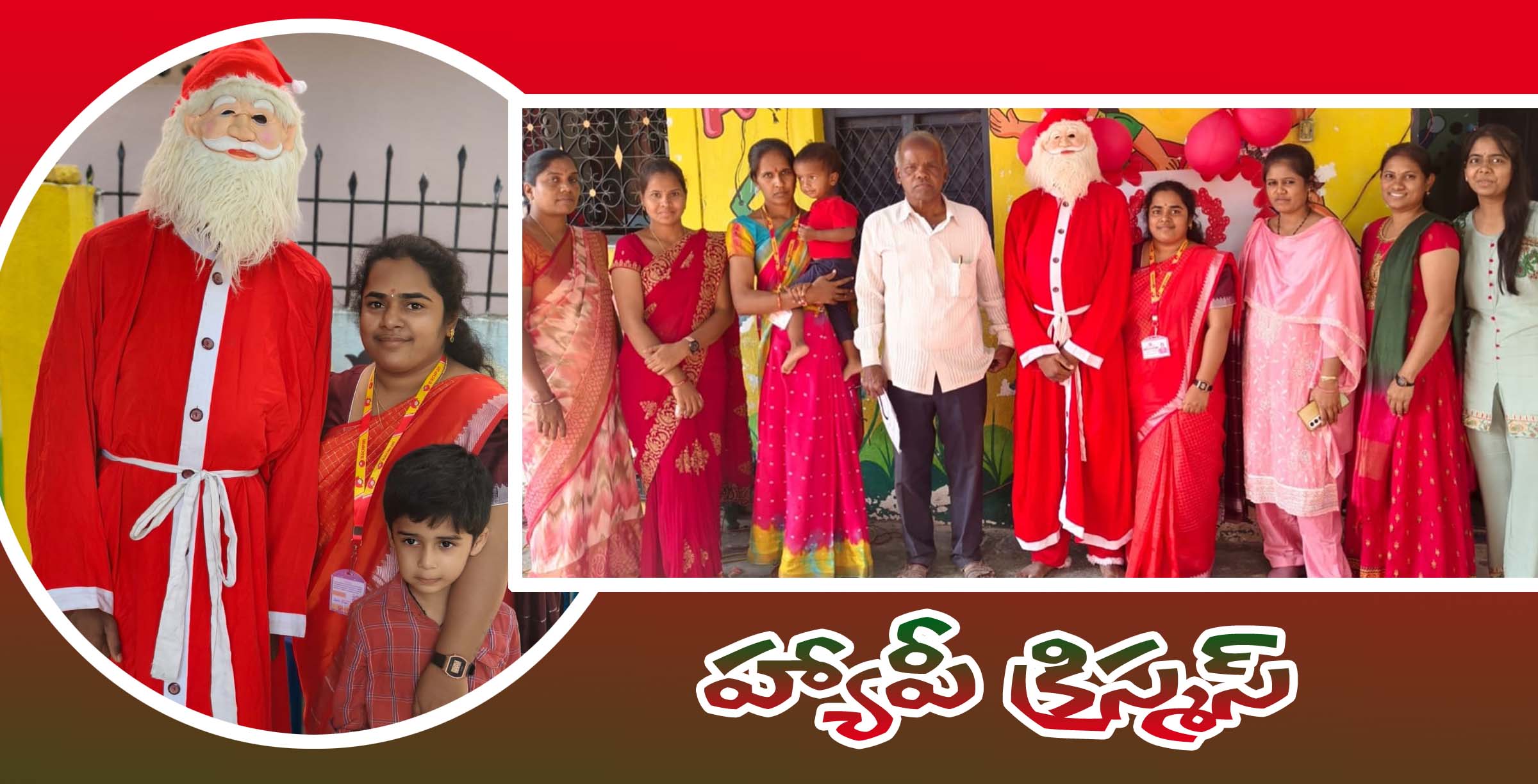 బచ్‌పన్‌లో క్రిస్మస్ సందడి..!