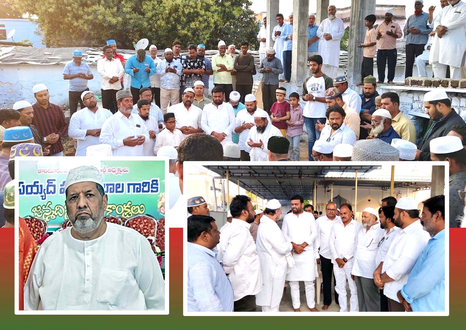 గప్పూర్ పాష కుటుంబానికి పైలెట్ పరామర్శ