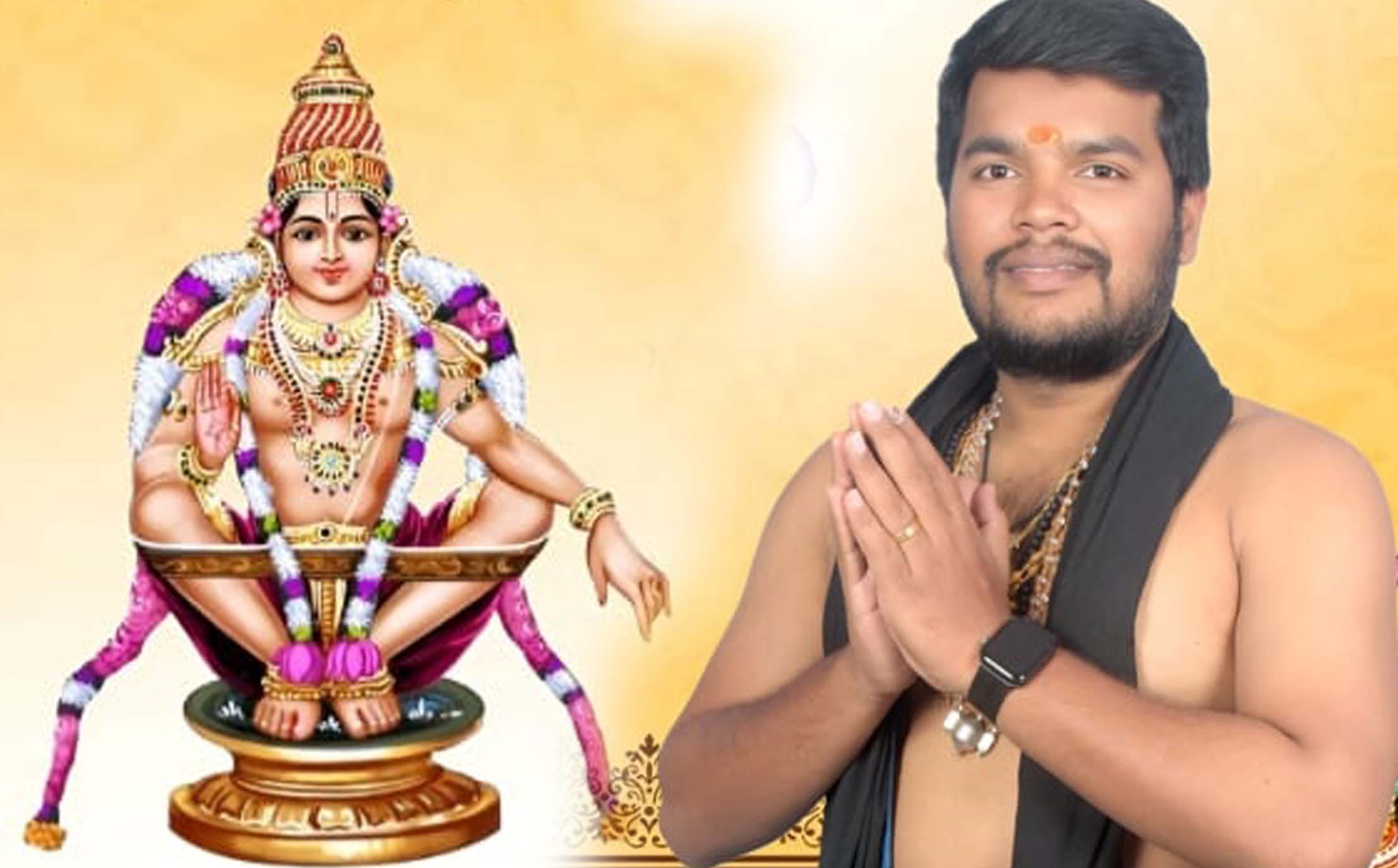 రేపు ధర్మశాస్త అయ్యప్ప స్వామి మహా పడిపూజ