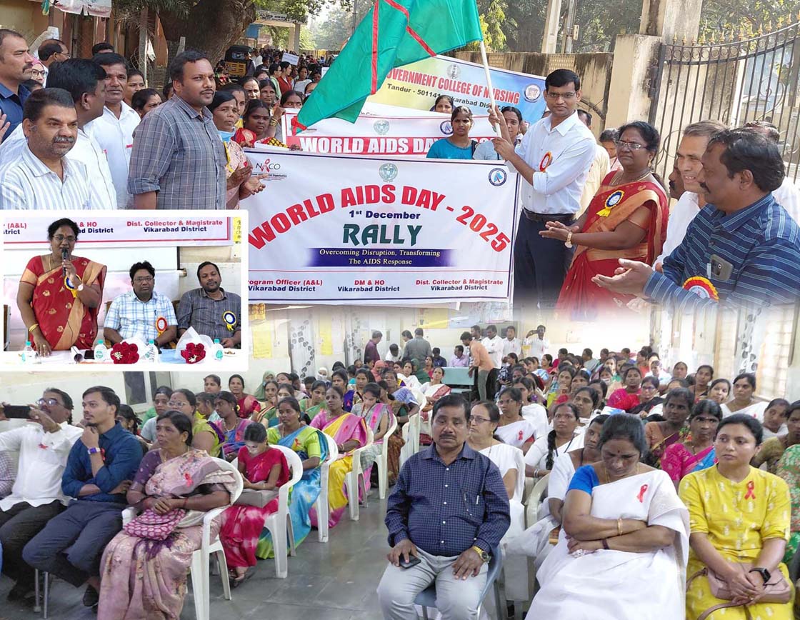 ఎయిడ్స్ నియంత్రణకు చర్యలు