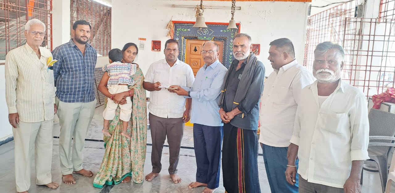 రాముని గుడికి విరాళం..!