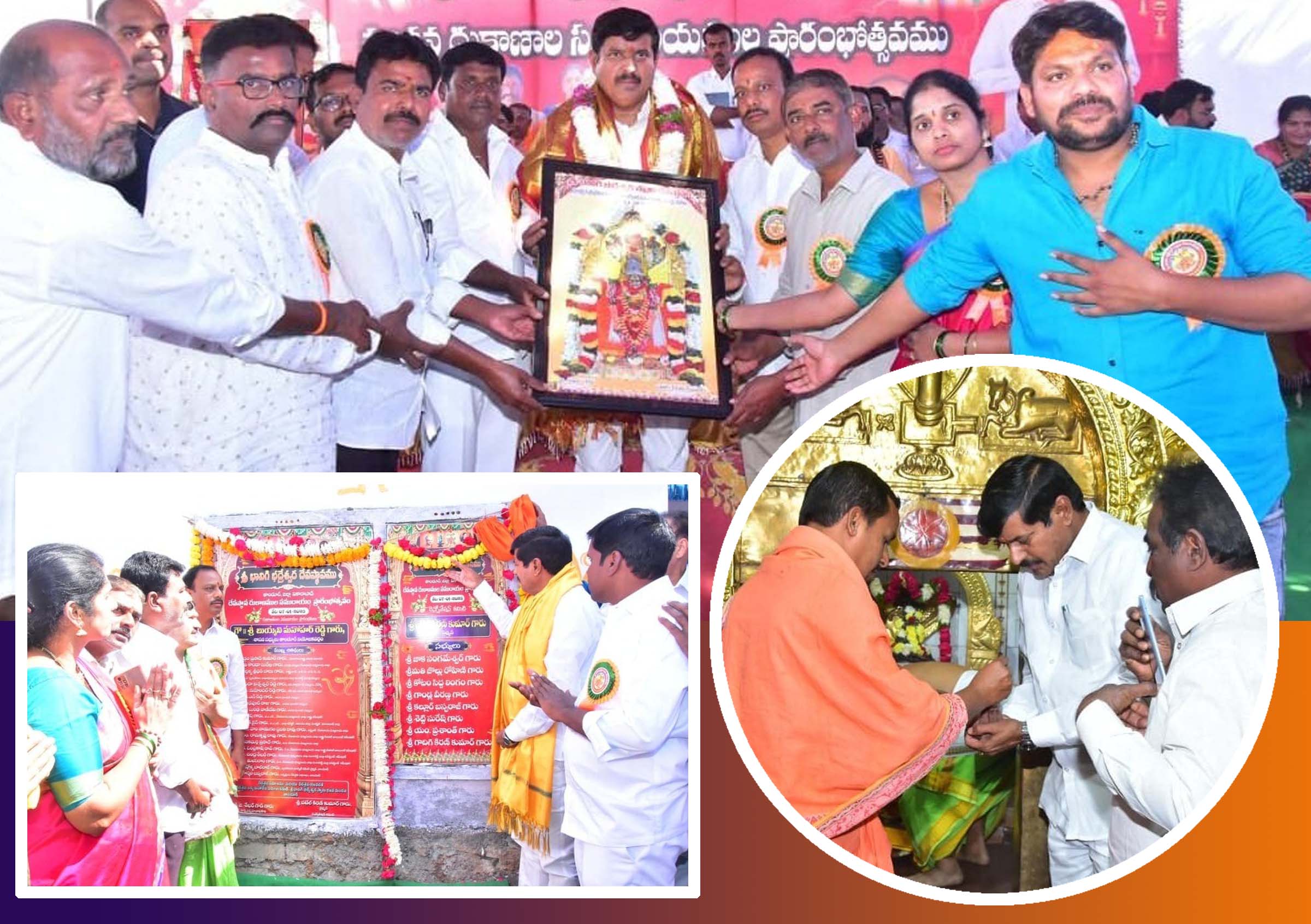 వేద పాఠశాల ఏర్పాటు చేస్తాం..!